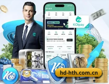 华体会体 APP 深度功能